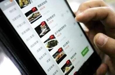 网络餐饮必须有实体店 舌尖上的安全有了最新保障